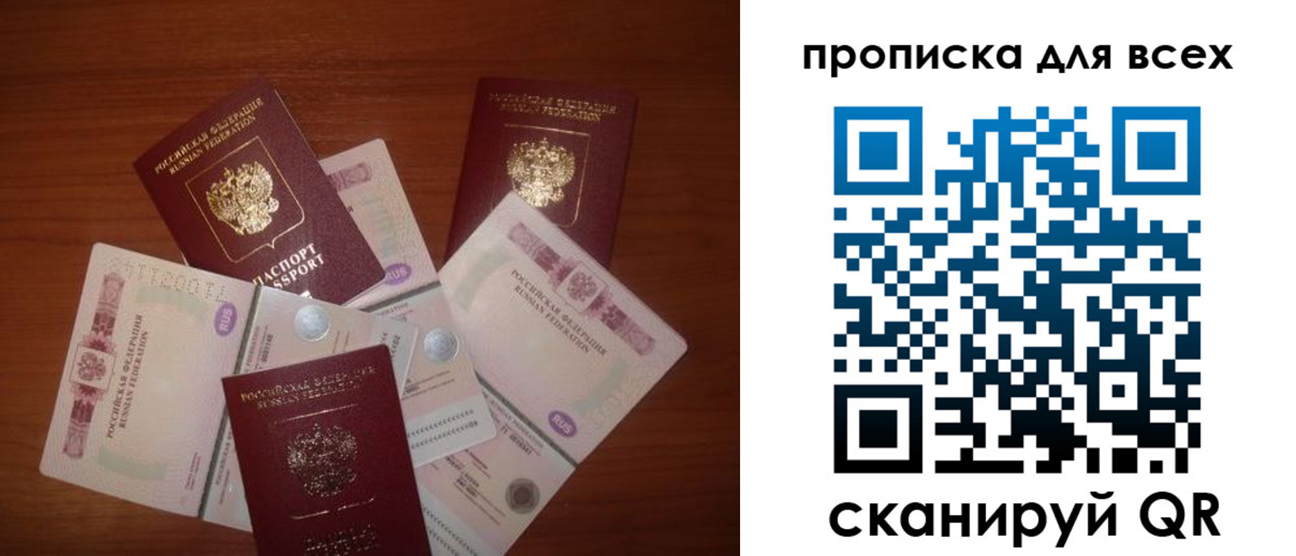 найти адрес прописки в Камчатском крае