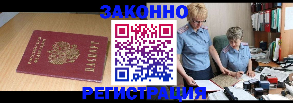 регистрация для школы в Камчатском крае